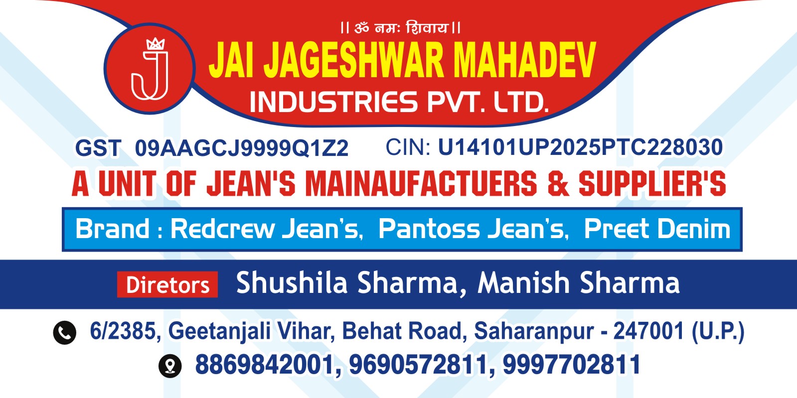 Visiting Card